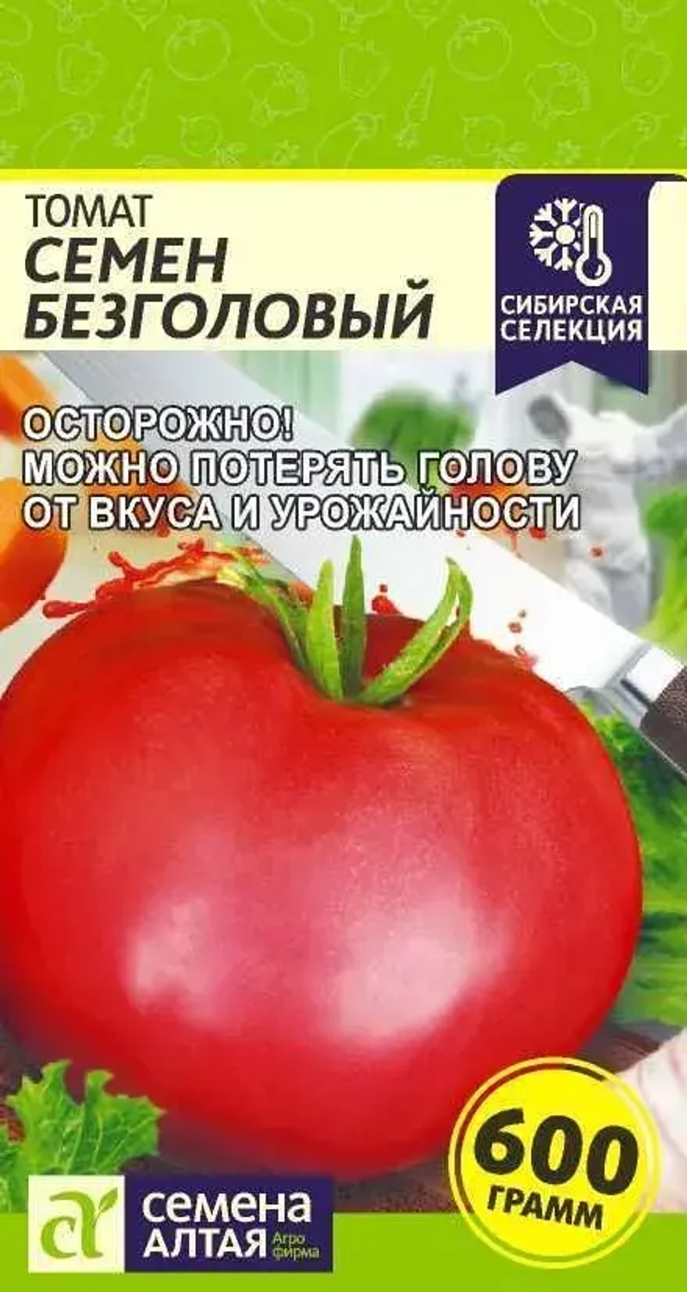 Семена томатов в ассортименте 40=