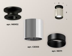 Ambrella Комплект накладного светильника MR16 Накладные XS6305061