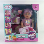 Пупс озвуч. "Анечка" 30см. музыка-Шаинский, пьет, писает, закр. глазки, 4 аксесс. коробка Y30BB-DRESS-2