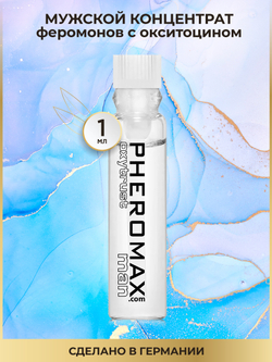 Мужской спрей для тела с феромонами PHEROMAX® man mit Oxytrust, 1 мл