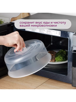 GALAXY Крышка для СВЧ с паровыпускным клапаном D250 с поддоном ПЦ2291