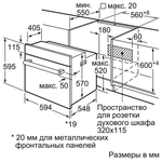 Электрический духовой шкаф Bosch HBF114EW1R