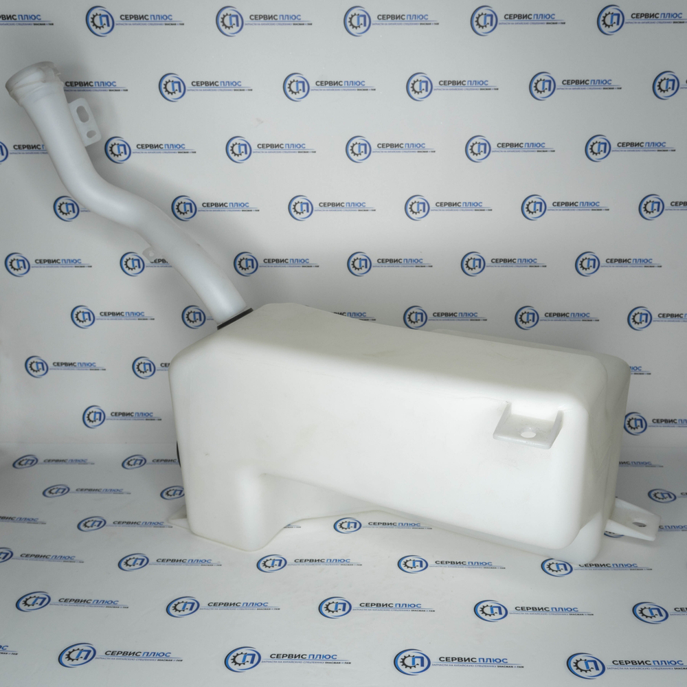 Бачок омывателя стекла с насосом SHAANXI X3000 (DZ14251740090, DZ14251740030)