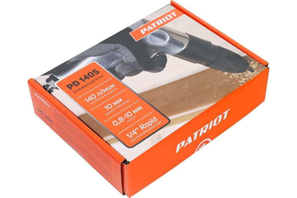 Пневмодрель PATRIOT PD 140S 830902045