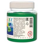 Гуашь художественная 1 шт. ЛУЧ "Классика", 240 мл, зеленая темная, 30С 1820-08