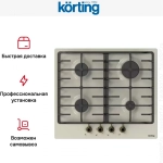Газовая варочная панель Korting HG 645 CRB