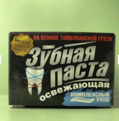 Зубная паста освежающая