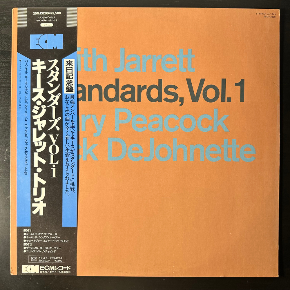 Keith Jarrett, Gary Peacock, Jack DeJohnette ‎– Standards, Vol. 1 (Япония 1983г.)