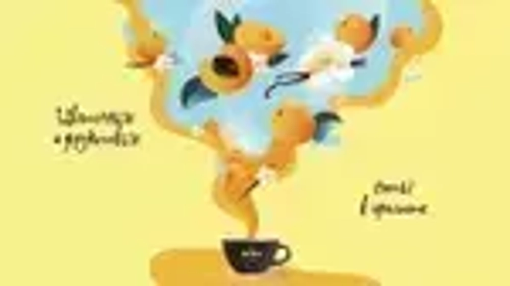 Кофе растворимый Jardin Kenya Kilimanjaro, 150 г