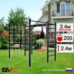 Уличная шведская стенка Sv Sport рукоход с комплектом турник прямой 2шт У5576 (Брусья/Со спинкой/Сетка)