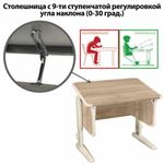 Стол-парта регулируемый "ДЭМИ" СУТ.41, 750х550х530-815 мм, бежевый каркас, пластик бежевый, дуб сонома (КОМПЛЕКТ)