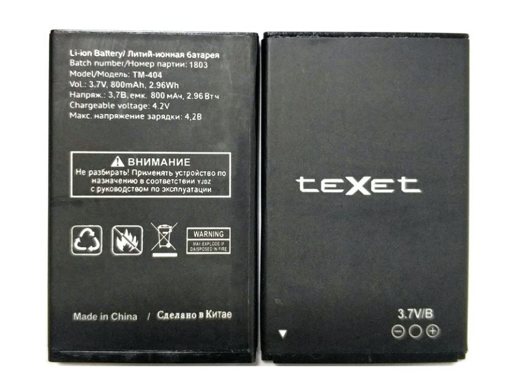 Аккумулятор ET TM-404