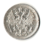 15 копеек 1906 год. СПБ ЭБ. Николай II. VF