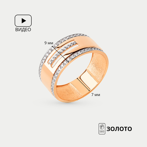 Кольцо женское из красного золота 585 пробы с фианитами (арт. 026401-1102)