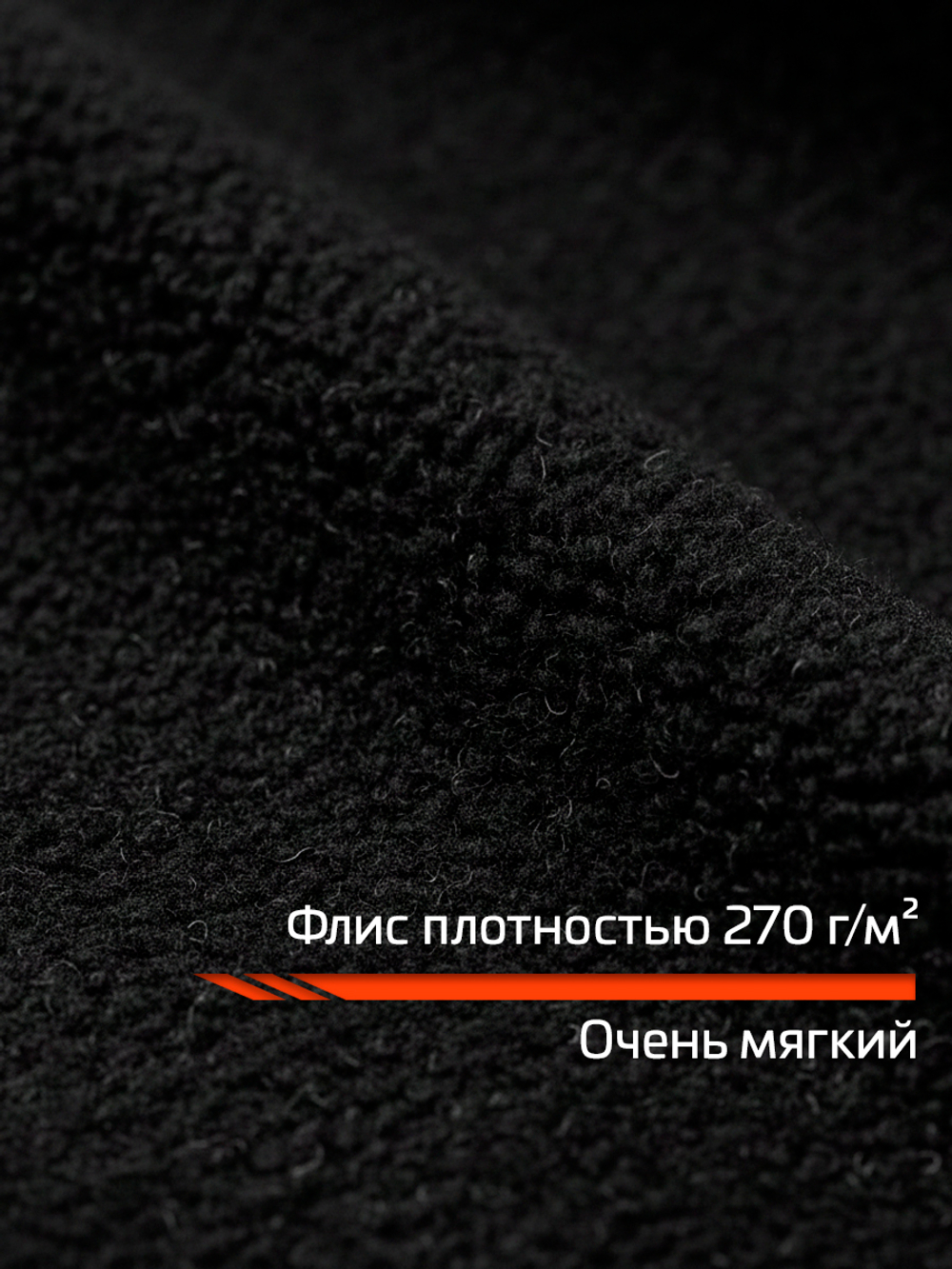 Термоноски флисовые короткие мужские LEGENDA черные 1 пара