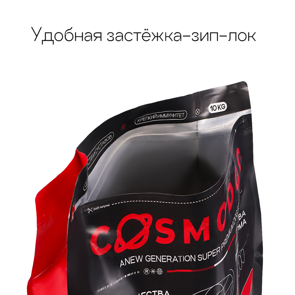 Сухой корм Cosmodog для собак средних и крупных пород с говядиной