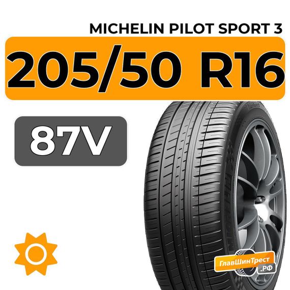 Michelin Pilot Sport 3 205/50 R16 87V