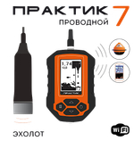 Эхолот Практик 7 Проводной 128х64p 40° 110х72х27мм 225г кабель 2м