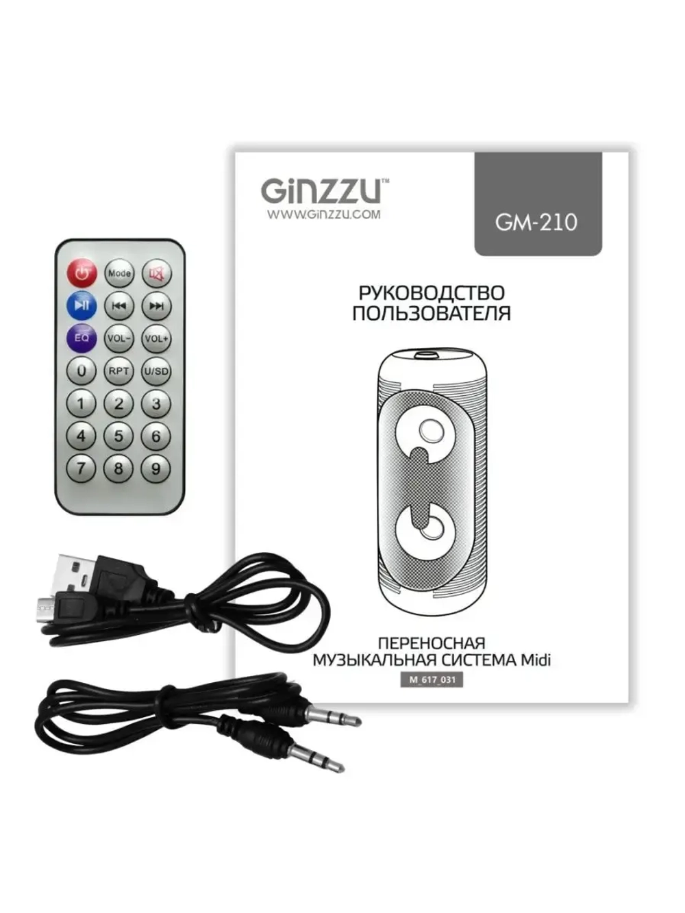 Аудиосистема GM-210 Midi