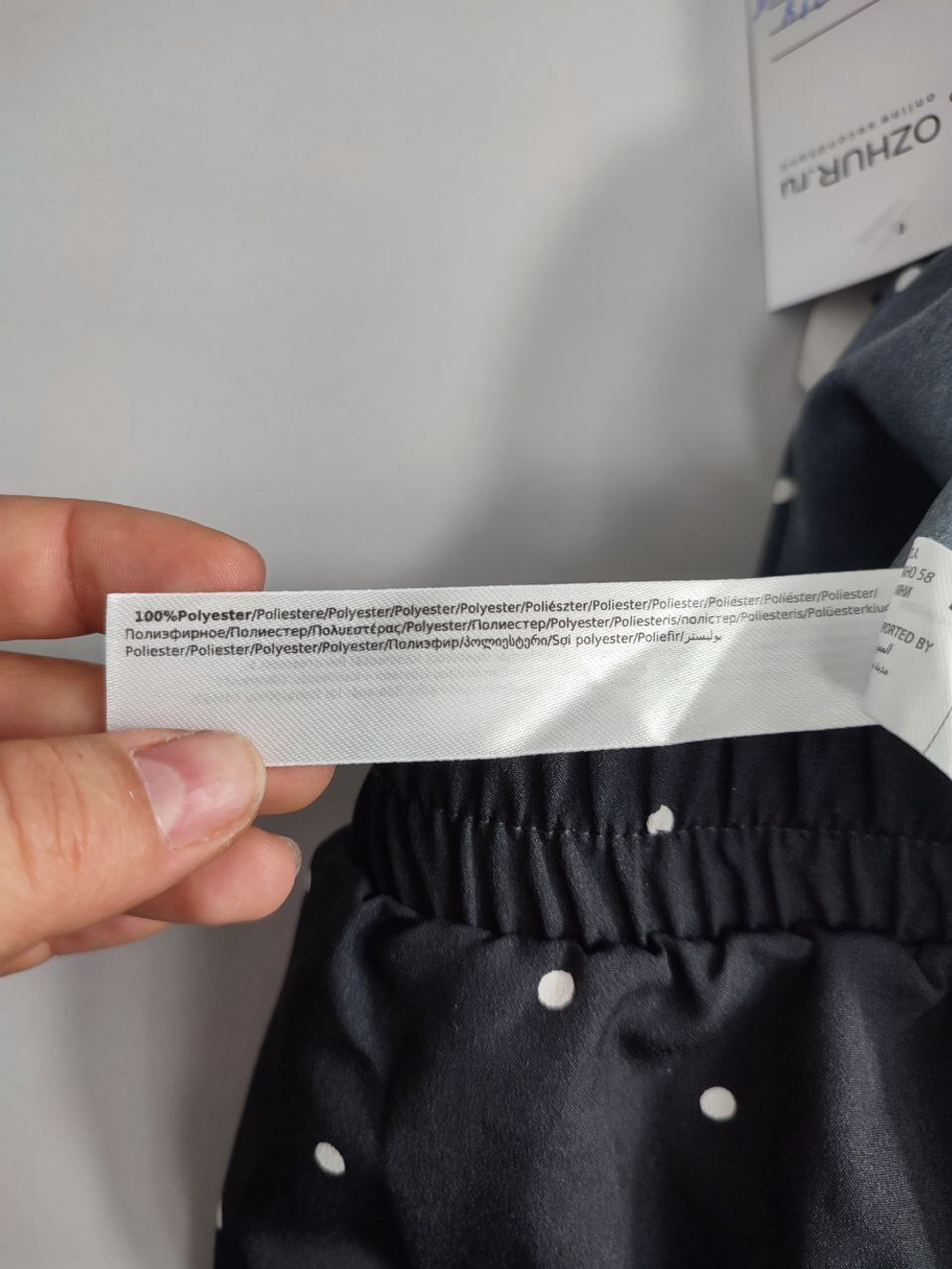 Юбка Terranova в горох 50 размер, новая