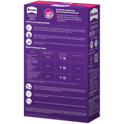 Клей для обоев Метилан 1035162 Винил Премиум, 500 гр. | Метилан