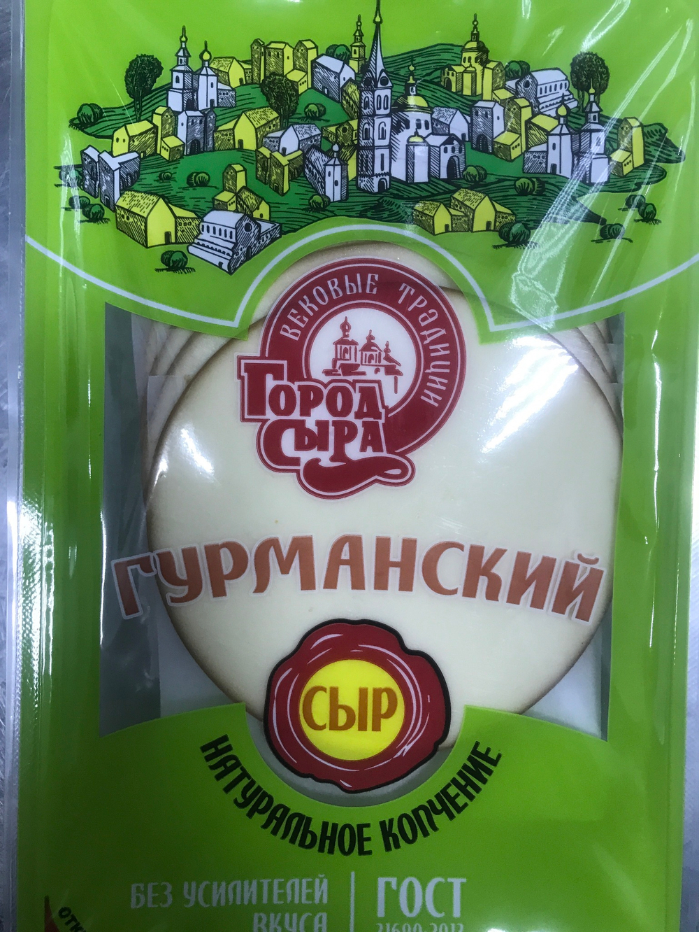 Сыр копчёный гурманский 150г 40%