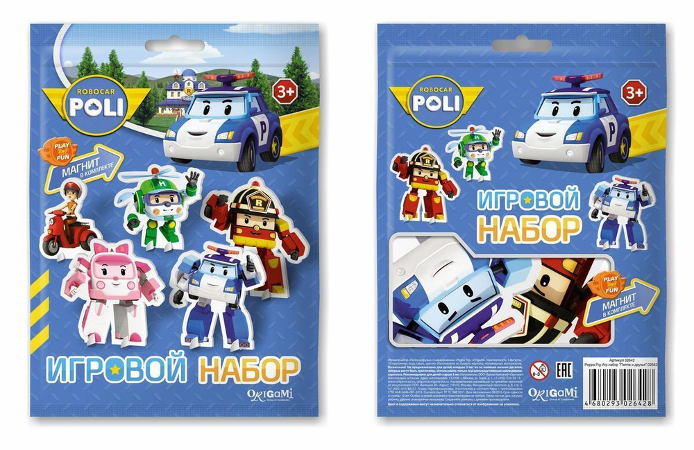 Игровой набор "Команда Поли" (Оригами)