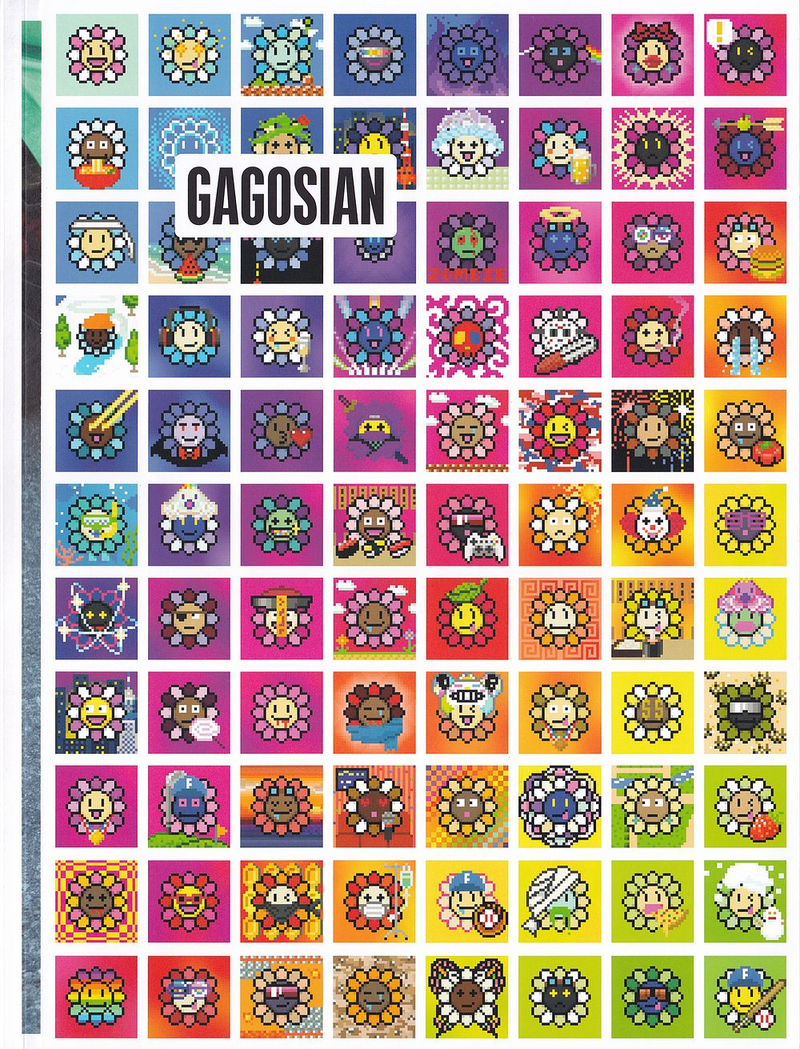 Журнал Gagosian. Лето 2022