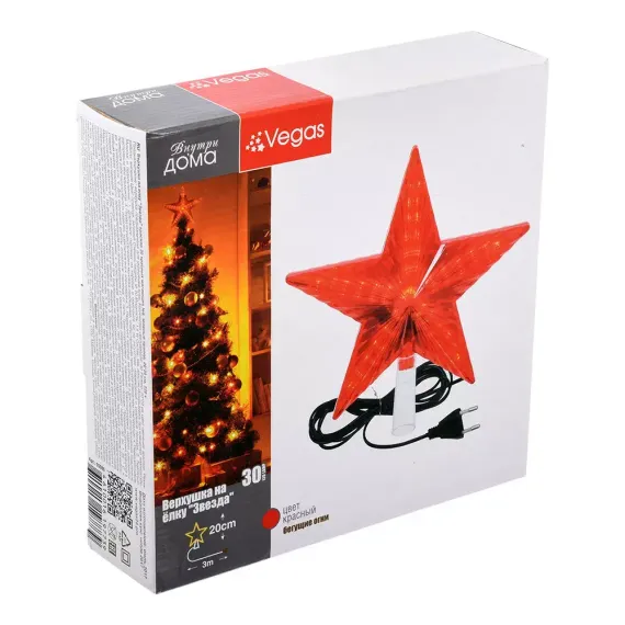 Светодиодная макушка Звезда красная, 30 LED ламп, 20*20 см., 220В, зеленый провод, Vegas (55086)