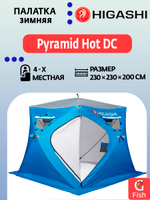 Палатка для зимней рыбалки HIGASHI Pyramid Hot DC