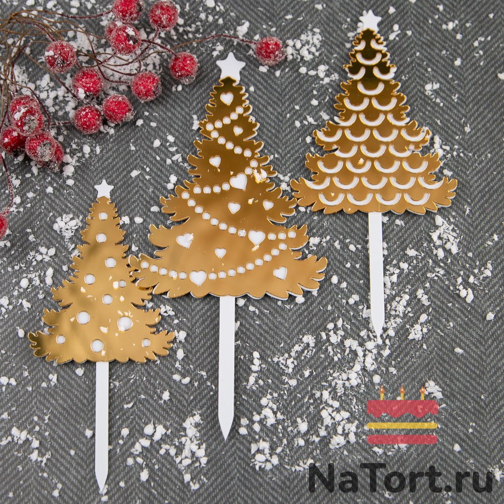 Топпер «Ёлочки» золотые, 3 шт