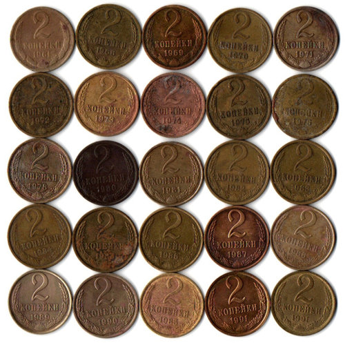 Набор 2 копейки СССР (25 шт без повторов) 1961, 68-76, 78, 80-91 м,л