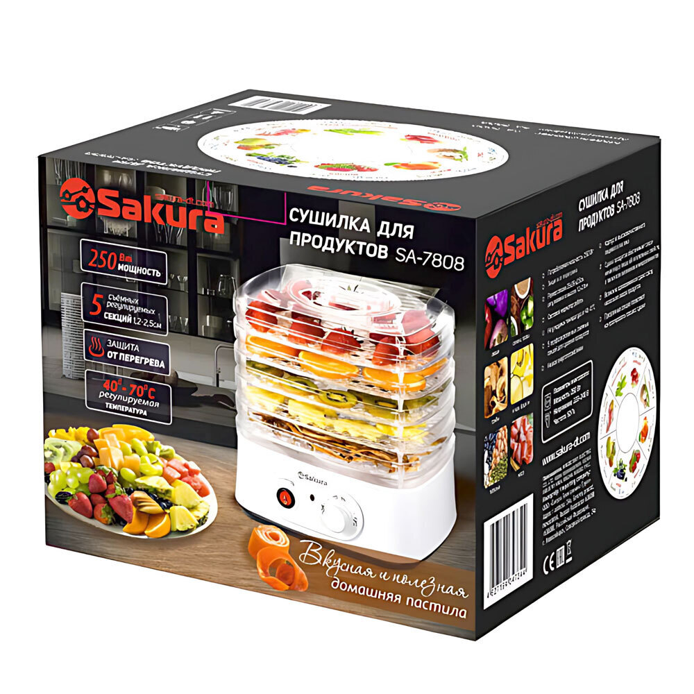 Сушилка для овощей и фруктов 5 ярусов 250Вт SA-7808