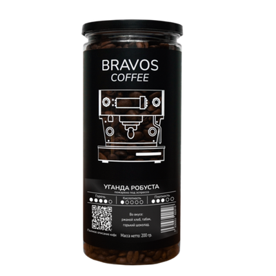 Уганда Робуста, 200 гр