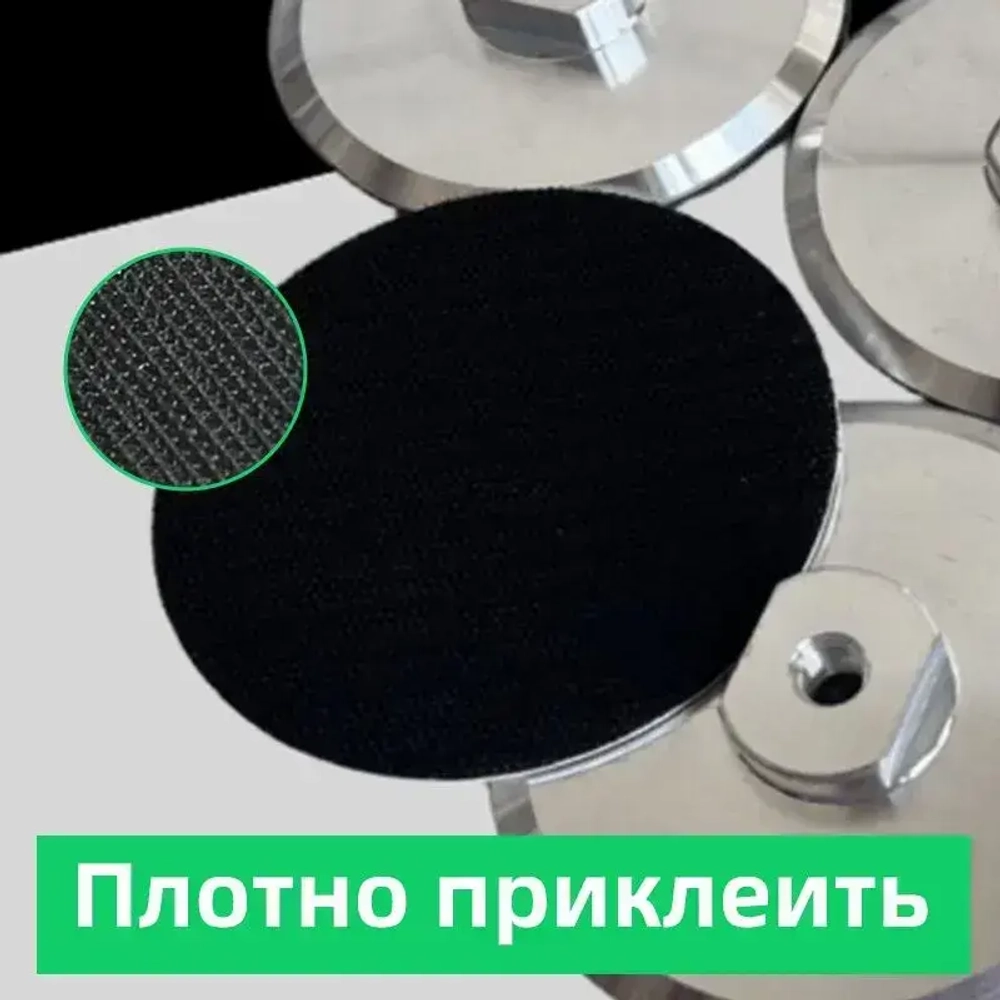 Тарелка опорная алюминиевая для 100 мм, адаптер с липучкой (для "черепашки")