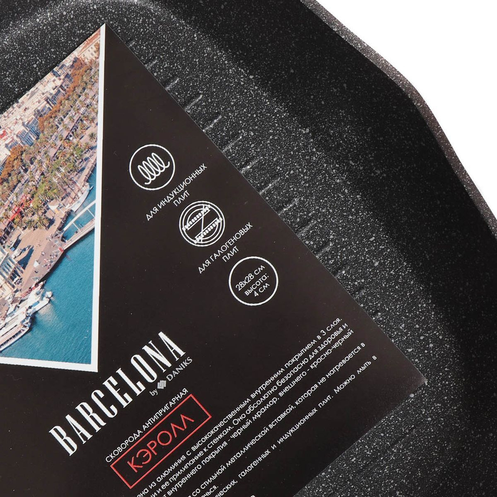 Сковорода-гриль алюминий, 28 см, антиприг, Daniks, Barcelona Кэролл, GRL-2828-RD-BLK-IND, индукц