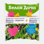 Салатная смесь Тоскана Белая дача 120г