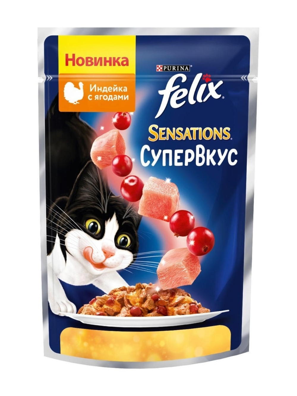 Влажный корм Felix Sensations СуперВкус для кошек, индейка с ягодами, 75 г