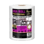 Полотенце универсальное HOUSE LUX GIGA ROLL 20*25 спанлейс 45г/м2, рулон, 220шт