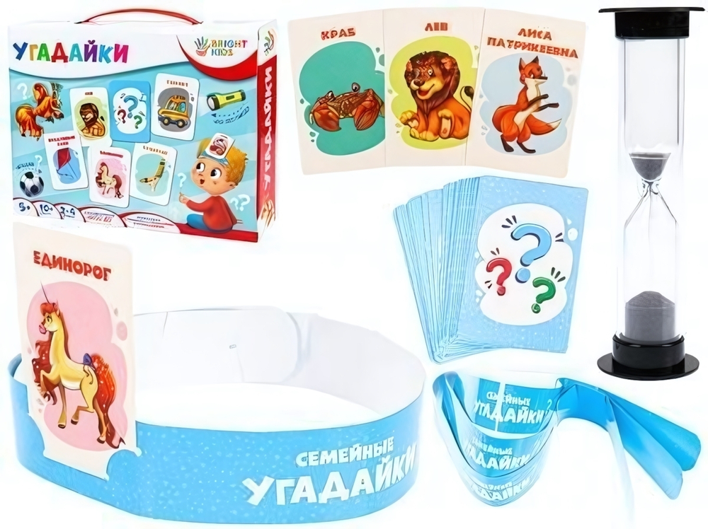 Bright Kids. Развивающая игра. Угадайки (Ин-7617)
