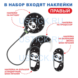 SONNET2 "Панда"