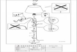 Торшер с подсветкой Eglo Conesa 95686
