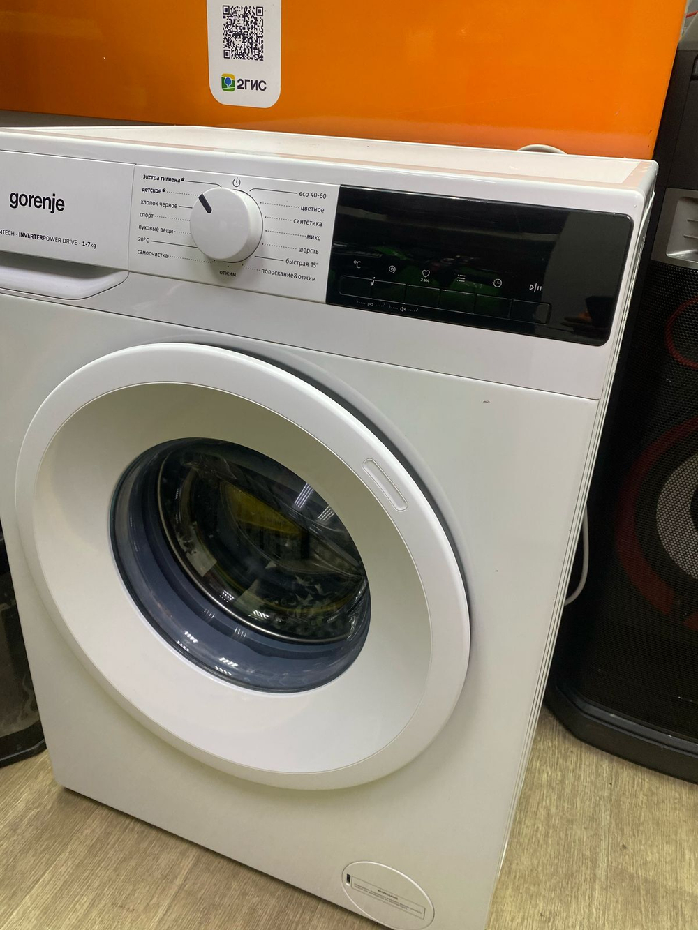 Стиральная машина Gorenje W2NHPI72SCS, с фронтальной загрузкой, с паром, 7кг, 1200об/мин, инверторная