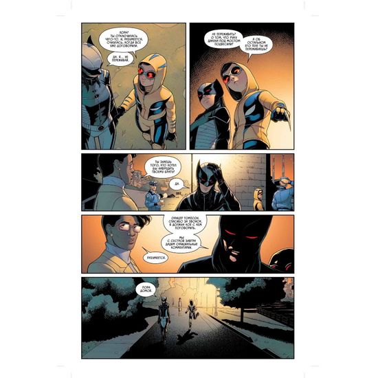 Комикс Росомаха.Новая Росомаха.Т.3