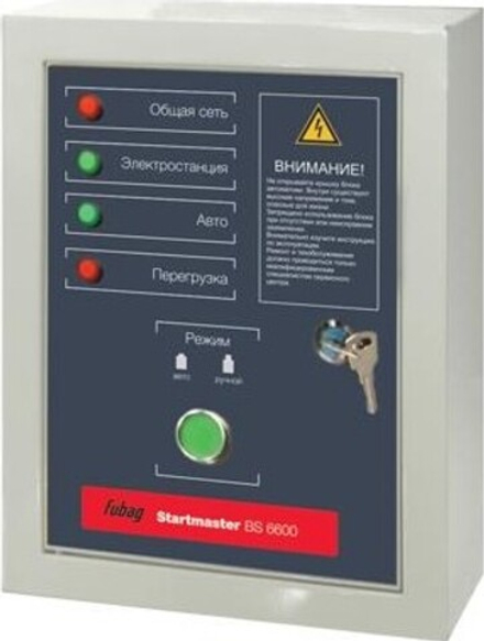 Блок автоматики FUBAG Startmaster BS 6600 230V, для электростанций BS, TI 8641463
