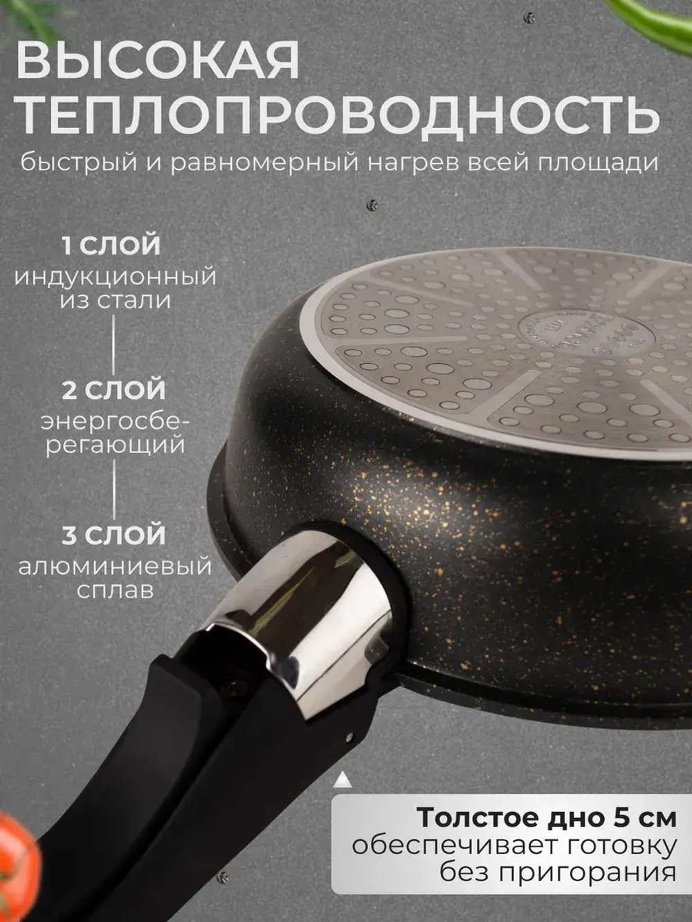 Набор посуды из 17 предметов