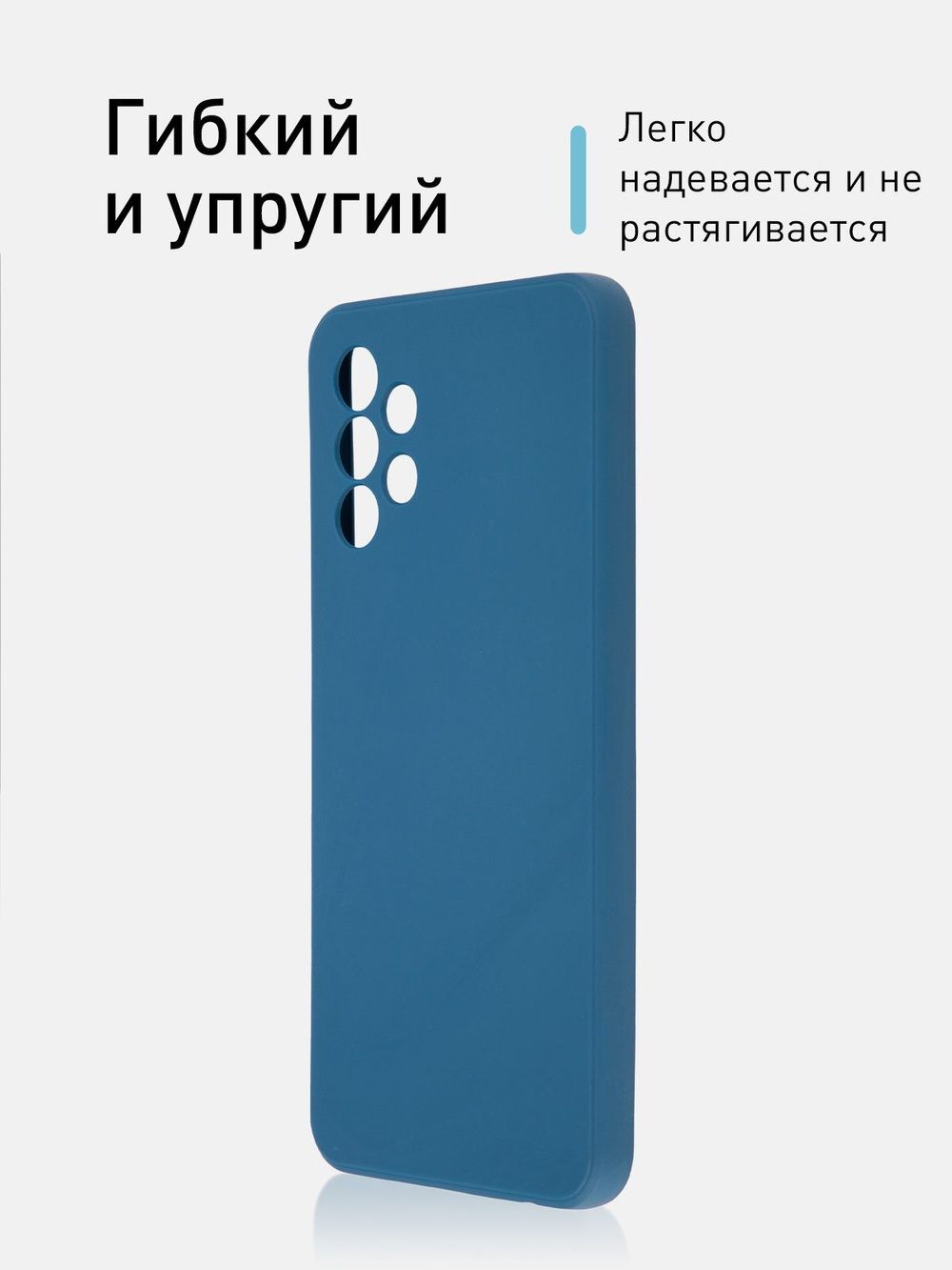 Чехол ROSCO для Samsung Galaxy A13 оптом (арт. SS-A13-COLOURFUL-BLUE)