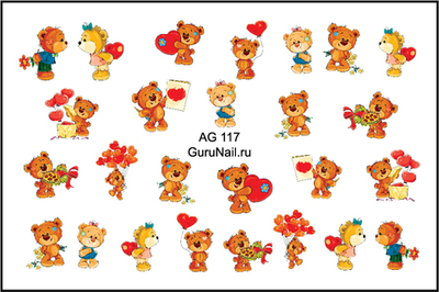 Слайдер-дизайн аэрография 117 Мишки