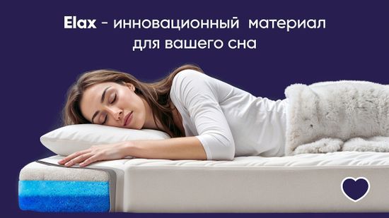 Баннер на главной 5