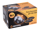 Дисковая (циркулярная) пила Вихрь ДП-185/1600